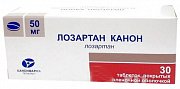 Лозартан Канон таблетки покрытые пленочной оболочкой 50 мг 30 шт.