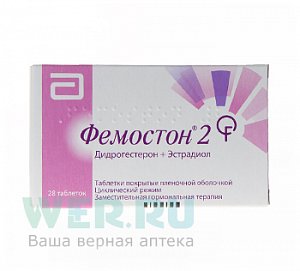 Фемостон таблетки покрытые пленочной оболочкой 2 мг+10 мг 28 шт.