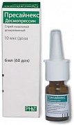 Пресайнекс