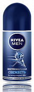 Nivea Men дезодорант шариковый Экстремальная свежесть 50 мл
