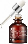 Mizon Сыворотка с улиточным экстрактом 80% для лица Snail Repair Intensive Ampoule  30 мл