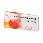 Ацетилсалициловая кислота таблетки 500 мг 20 шт. Ацетилсалициловая кислота таблетки 500 мг 20 шт.