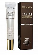 Pulanna Лифтинг-сыворотка для контура глаз восстанавливающая 20 мл
