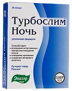 Турбослим Ночь капсулы 0,3 г 30 шт. Эвалар Турбослим Ночь капсулы 0,3 г 30 шт. Эвалар