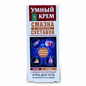 Умный крем Смазка в области суставов Мумие и сумах 75 мл