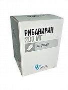 Рибавирин капсулы 200 мг 60 шт.