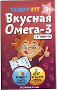 Витамины для детей Teddyvit Омега-3 с глицином капс. 80 шт