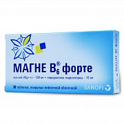 Магний В6 Форте Жидкий