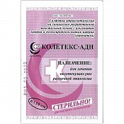 Колетекс-АДН салфетка атравматическая стерильная 6 смх10 см Колетекс-АДН салфетка атравматическая стерильная 6 смх10 см