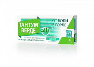 Тантум Верде таблетки для рассасывания со вкусом эвкалипта 3 мг 20 шт.