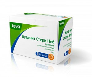 Буденит Стери-Неб суспензия для ингаляций дозированная 0,25 мг/мл ампулы 2 мл 60 шт.