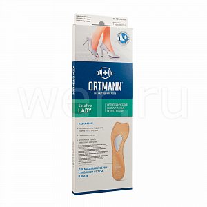 Солапро Леди Полустельки р.39 песочный