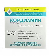 Кордиамин раствор для инъекций 25% ампулы 2 мл 10 шт. Кордиамин