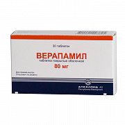 Верапамил таблетки покрытые оболочкой 80 мг 30 шт.