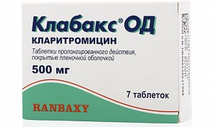 Клабакс ОД таблетки пролонгированного действия покрытые пленочной оболочкой 500 мг 7 шт.