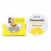 Petitfee Патчи гидрогелевые для кожи вокруг глаз осветляющие Chamomile Lightening 60 шт