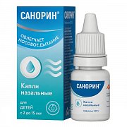 Санорин капли назальные 0,1% флакон 10 мл Санорин