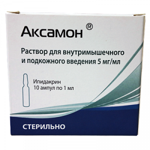 Аксамон раствор для внутривенного и подкожного введения 5 мг/мл ампулы 1 мл 10 шт.