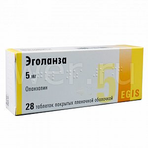Эголанза таблетки покрытые пленочной оболочкой 5 мг 28 шт.