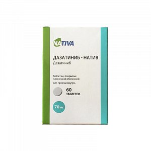 Дазатиниб-Натив таблетки покрытые пленочной оболочкой 70 мг 60 шт.