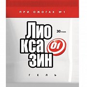 Лиоксазин-гель (от ожогов) гидрогель 10 г 3шт