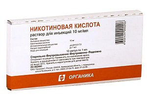 Никотиновая кислота раствор для инъекций 10 мг/мл ампулы 1 мл 10 шт. Органика
