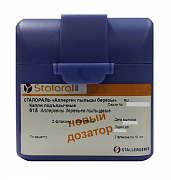 Сталораль Аллерген пыльцы березы поддерживающий курс капли подъязычные 300 ИР флакон 10 мл 2 шт. Сталораль «Аллерген пыльцы березы» поддерживающий курс №2