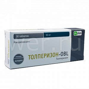 Толперизон таблетки покрытые пленочной оболочкой 50 мг 30 шт.