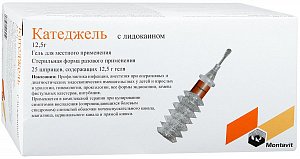 Катеджель с лидокаином гель для местного применения в шприце 12,5 г 25 шт.