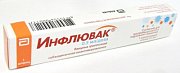 Инфлювак вакцина суспензия для внутримышечного и подкожного введения 0,5 мл шприц 1 шт. Инфлювак