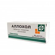 Как правильно принимать аллохол