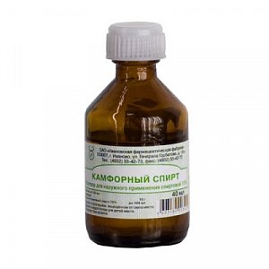 Камфорный спирт раствор для наружного применения спиртовой 10% флакон 40 мл Самарамедпром