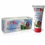 911 Kids Подорожник крем при ссадинах и ушибах 50 мл