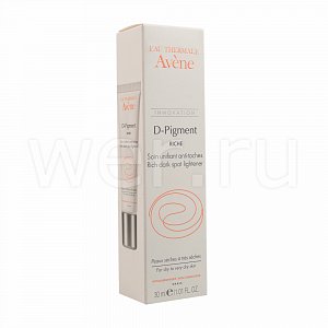 Avene D-Pigment Riche Крем для лица осветляющий от пигментных пятен 30 мл