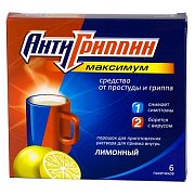 Антигриппин-максимум порошок(лимон) 6шт Антигриппин-максимум порошок(лимон) 6шт