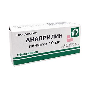 Анаприлин таблетки 10 мг 50 шт. Биосинтез