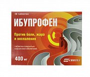 Ибупрофен таблетки покрытые пленочной оболочкой 400 мг 50 шт. Ибупрофен