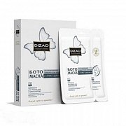 Dizao Маски для глаз Био-золото 10 шт.