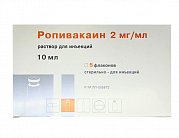 Ропивакаин раствор для инъекций 2 мг мл ампулы 10 мл 5 шт.