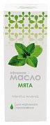 Масло эфирное 10мл мята