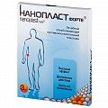 Нанопласт Форте