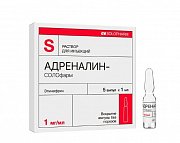 Адреналин-Солофарм раствор для инъекция 1 мг мл ампулы 1 мл 5 шт. Адреналина гидрохлорид-Виал