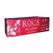 R.O.C.S. Зубная паста Ветка сакуры с ароматом мяты 74 г