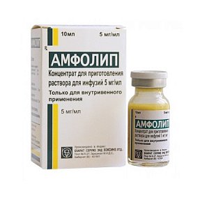 Амфолип концентрат для приготовления раствора для инфузий 5 мг/мл флакон 10 мл
