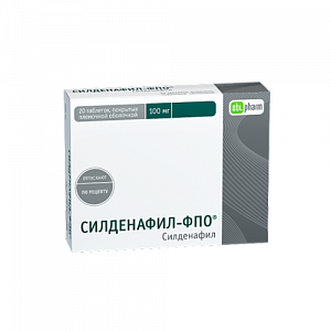 Силденафил-ФПО таблетки покрытые пленочной оболочкой 100 мг 20 шт.