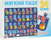 Десятое Королевство 01251 Пазл мягкий Азбука 24 элемента Десятое Королевство 01251 Пазл мягкий Азбука 24 элемента