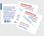 Салфетка спиртовая для инъекций 1 шт.