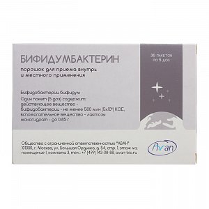 Бифидумбактерин порошок для приема внутрь и местного применения 5 доз пакетики 30 шт.