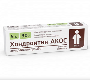 Хондроитин-АКОС мазь для наружного применения 5% туба 30 г