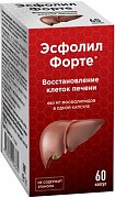 Эсфолил форте Эссенциальные фосфолипиды капс. 60 шт